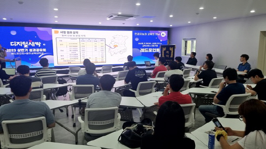 [주식회사 레드포인트 제공]